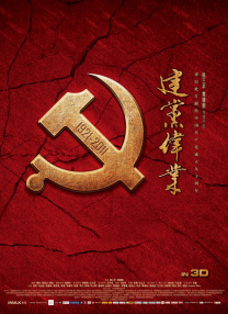 宾蝶夫人2
